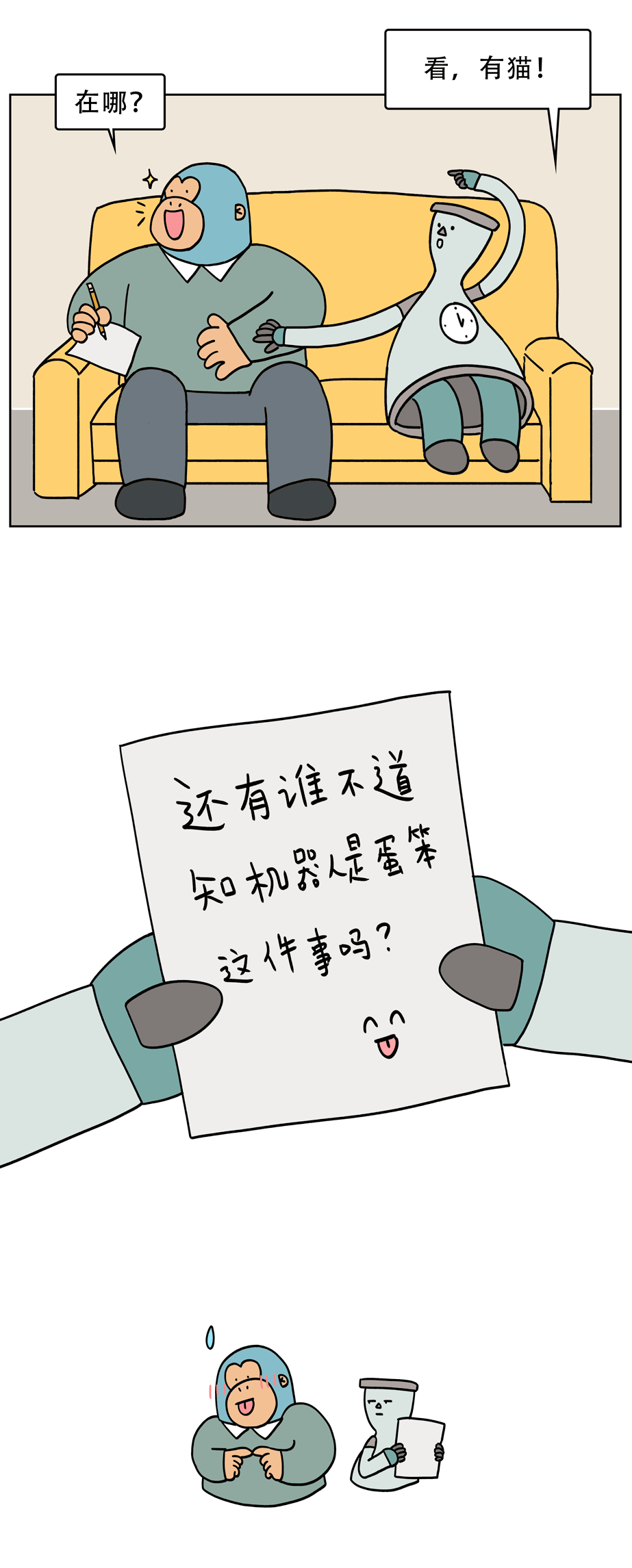 动力学|为什么汉字序顺不影响读阅？