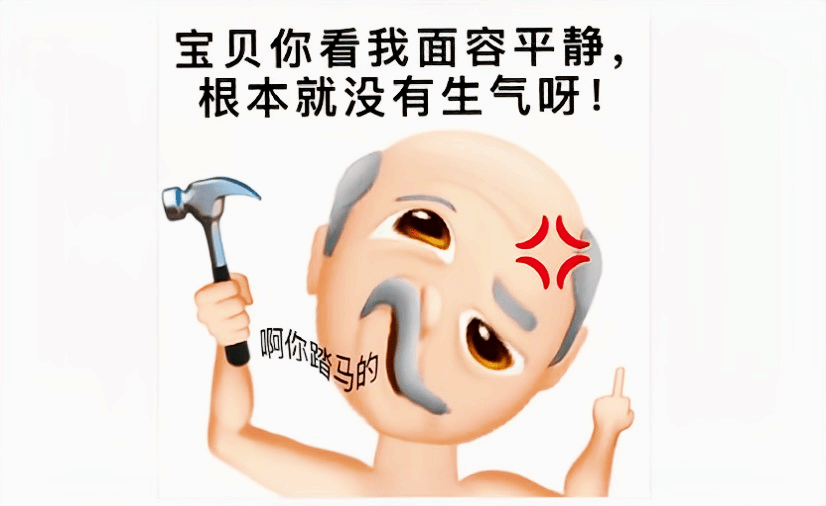 这几年看新闻特别有一种感觉,就是:从普通大众到知名人物,感觉整个