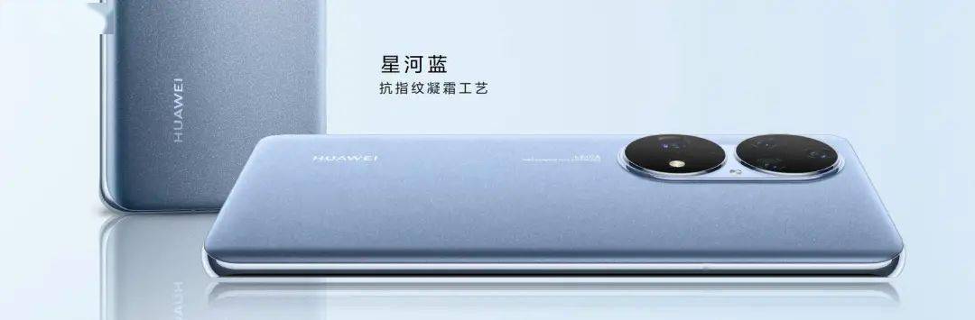墨水|华为全场景新品发布会总结:P50 系列新品、首款墨水屏,还有 10+ 款新品发布