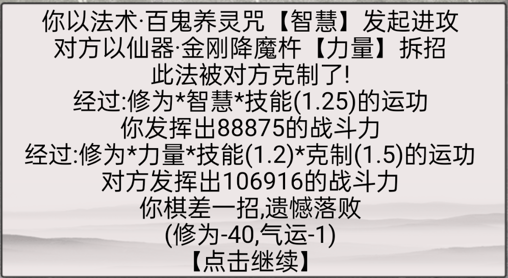 产品|传奇游戏研发公司员工“摸鱼”出来的产品，竟然登上了TapTap热门榜第一