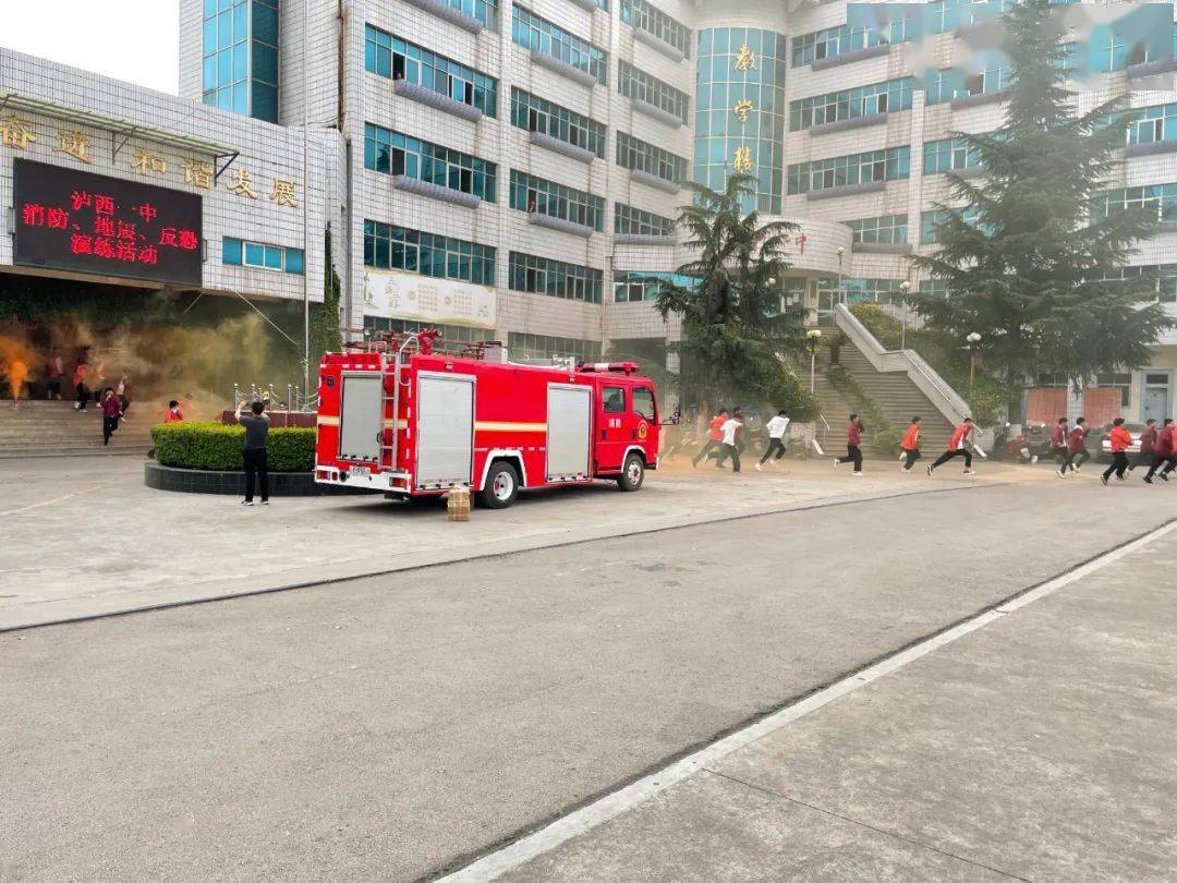 泸西消防74应邀为泸西县第一中学开展消防安全培训暨演练