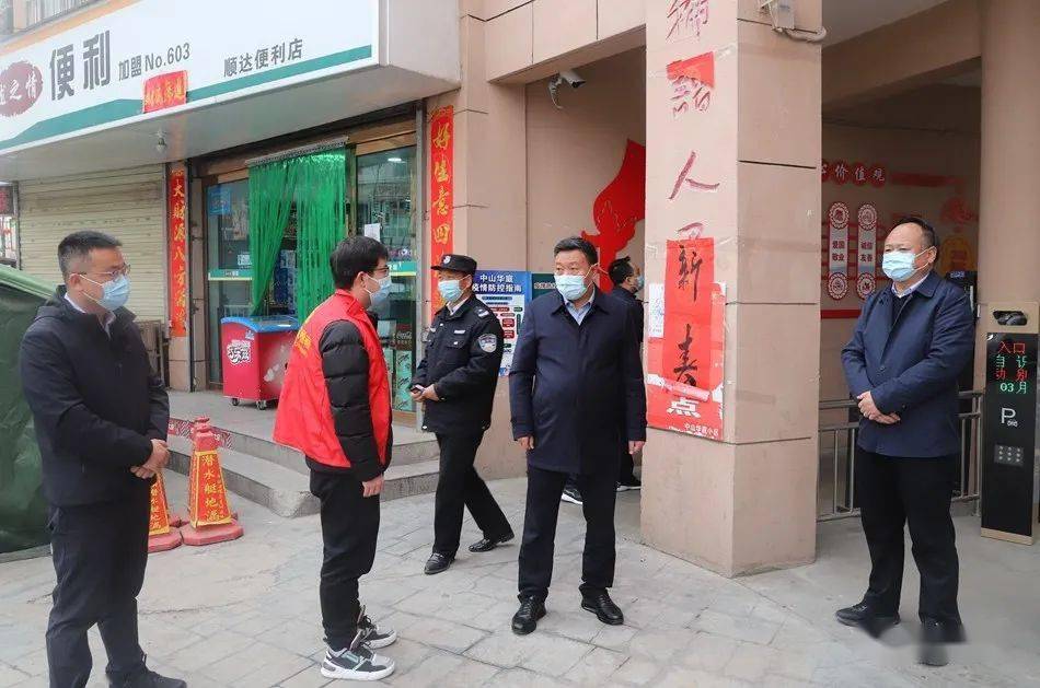 3月9日,清水县委书记马越垠深入中山华庭,三义嘉园,水畔华城小区和