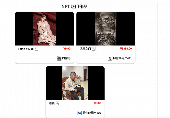 网络|央视315曝光“口碑公司”操纵网络问答信息，“自问自答”元宇宙问题暴露国产NFT平台“拥有TA”
