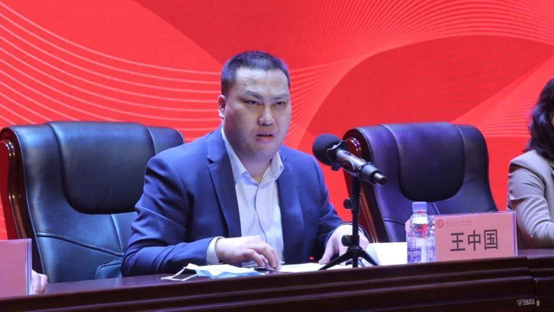 王中国主持会议,薛兆武和唐维彦先后致辞.