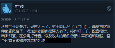 纪元|赛博朋克《纪元：变异》Steam特别好评 不负4年等待