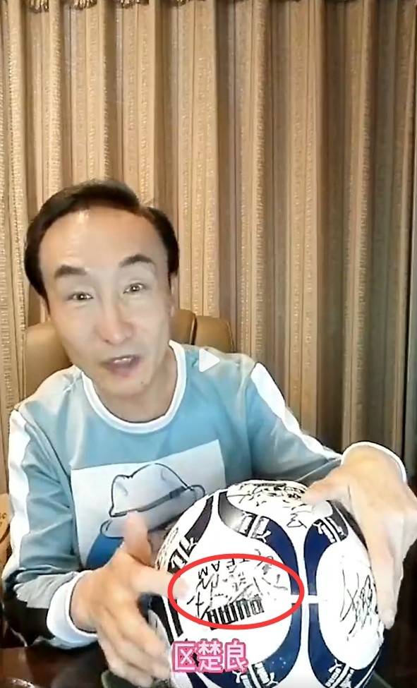 巩汉林|记者：巩汉林应该不知道签名为假 很多圈外人不了解足球行业内情