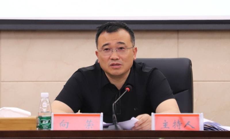 向荣主持召开2022年桃江县生态环境保护委员会第一次例会