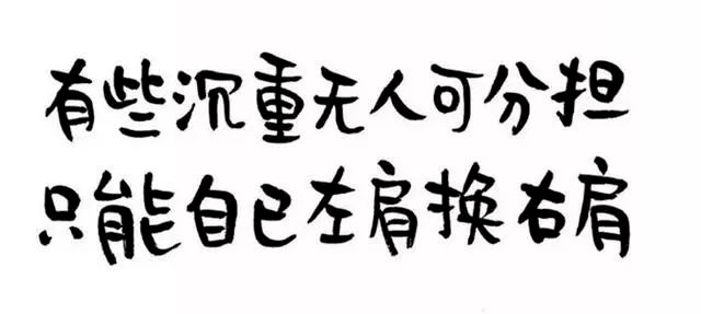 【感悟人生】有些事情,需要換一種心境才明白_生活_風雨_一個人