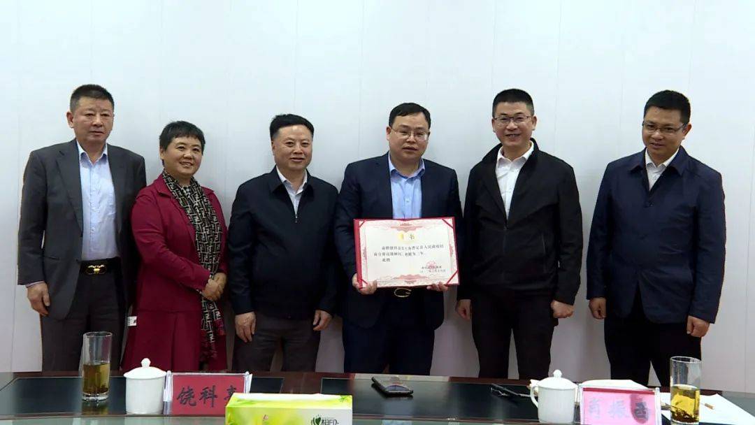 贵州民投集团董事长饶科亮受聘为普定县人民政府招商引资高级顾问