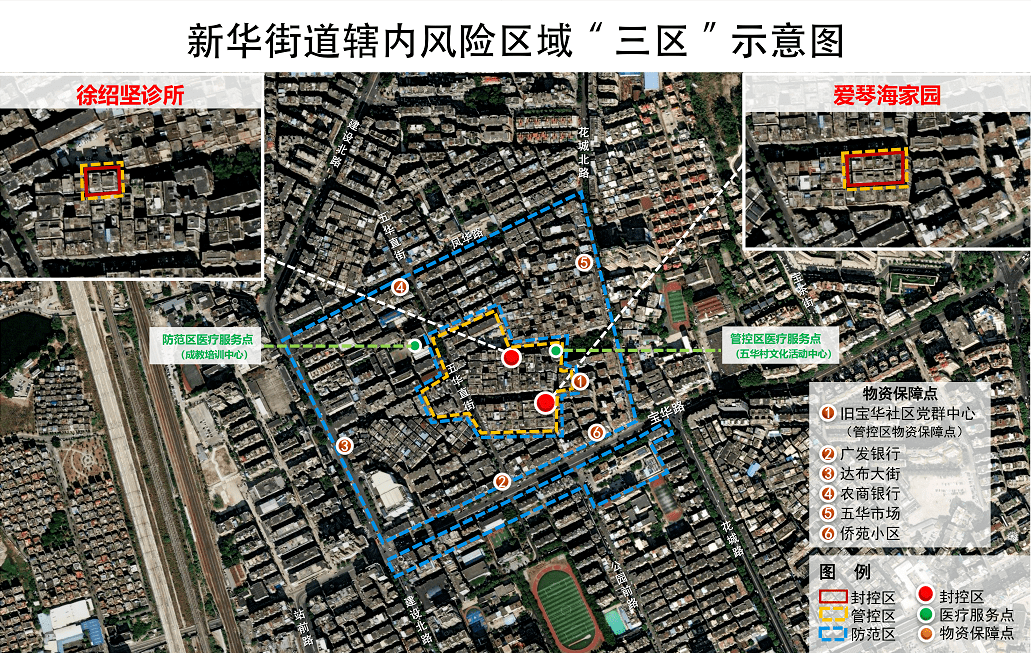 广州两区通报发现确诊病例！广东多地发布最新通告！