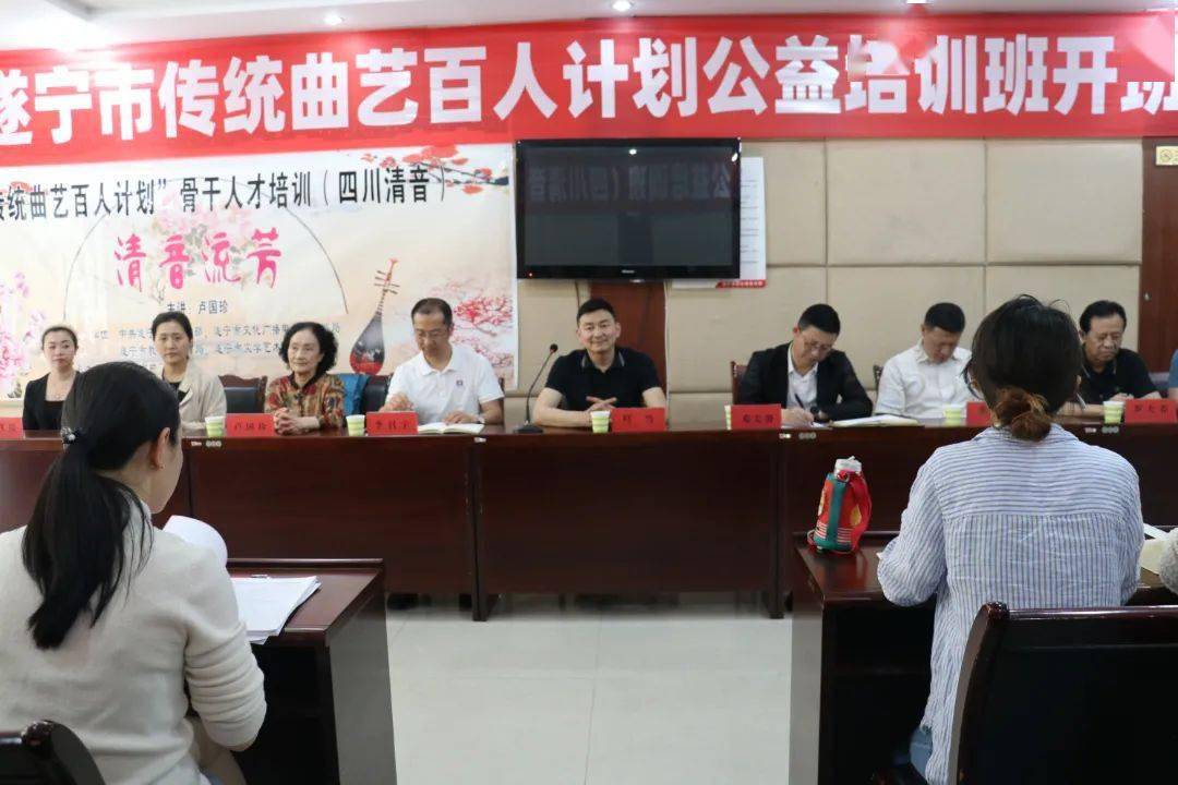 The Hometown of Chinese Quyi: The Public Welfare Training Course of the Hundred Talents Program of Traditional Quyi Officially Started
