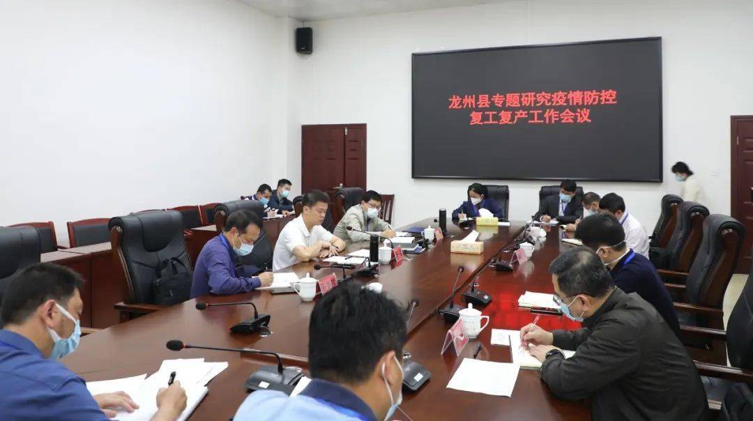 县委书记冯波,县长秦义敏,县人大常委会主任阮新建,县委常委,政法委