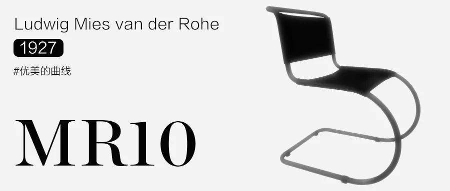 包豪斯家具界的“钢铁侠”，在冷静中寻找浪漫