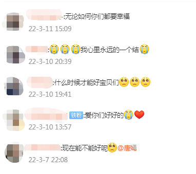 网友|杨幂刘诗诗相隔11年“破镜重圆”！网友意难平唐嫣：为什么感情越深越容易翻脸？