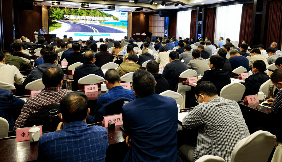 【永业行】受邀为宜昌市作"交通项目用地报批报建要点"专题交流培训