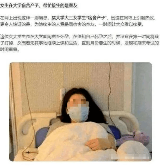 一会儿是女大学生游泳后怀孕,向游泳馆索赔30万的奇葩事件.