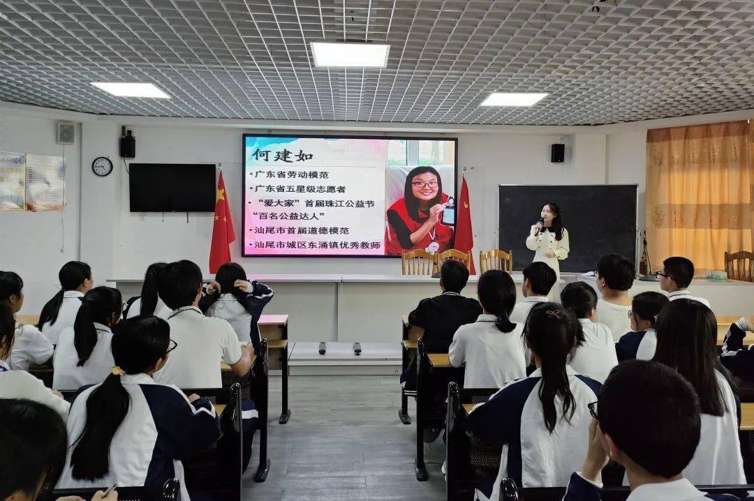 基层动态仙城中学团委会开展2022学雷锋志愿服务先进典型学习宣讲活动