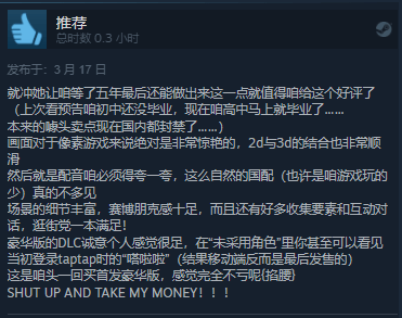 纪元|赛博朋克《纪元：变异》Steam特别好评 不负4年等待