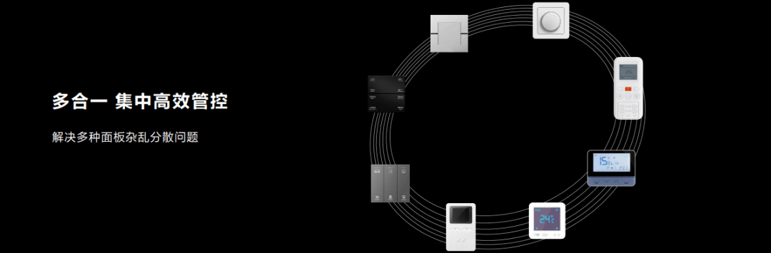主机|华为全屋智能，打开一扇通往未来智慧生活的门
