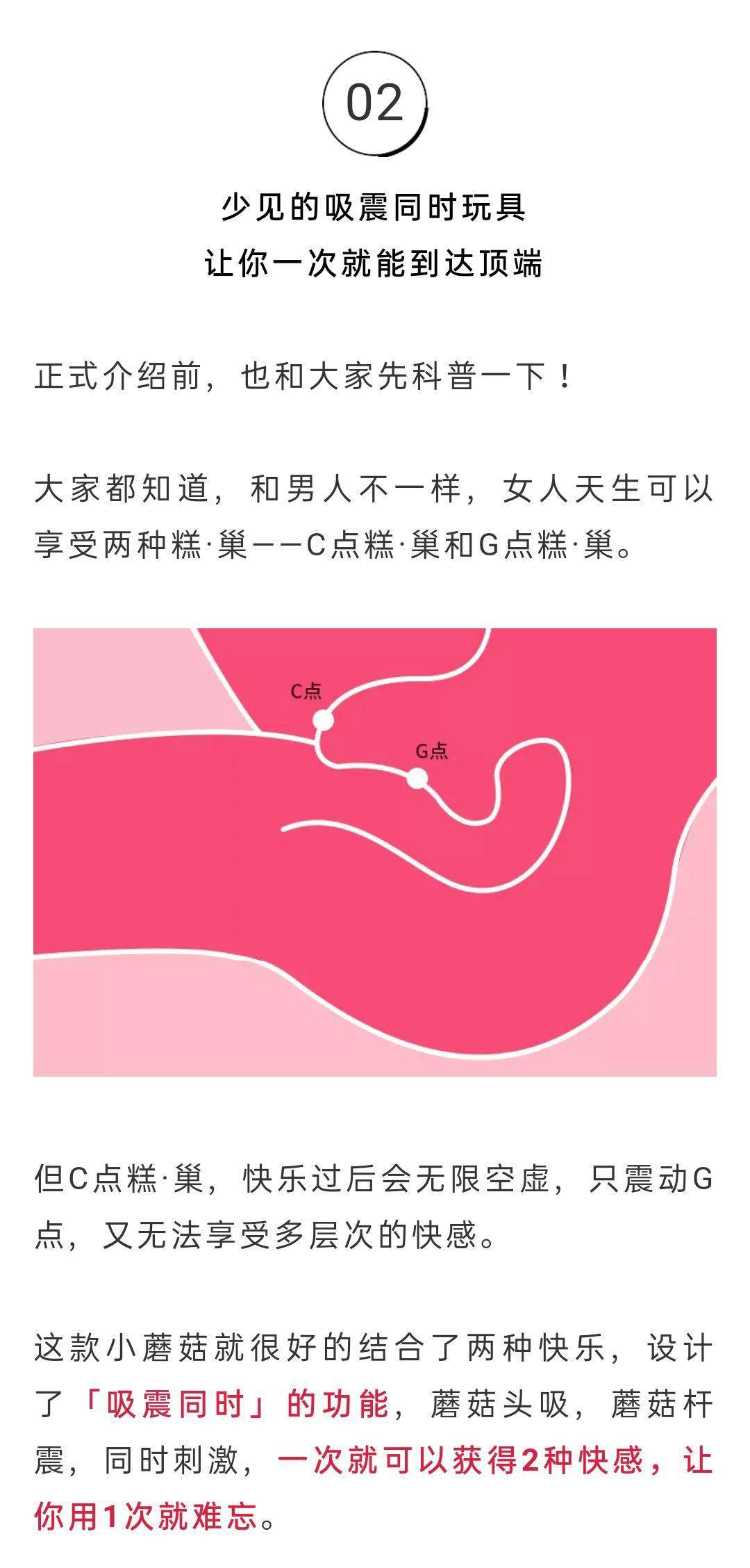 女生怎么安慰自己新手图片