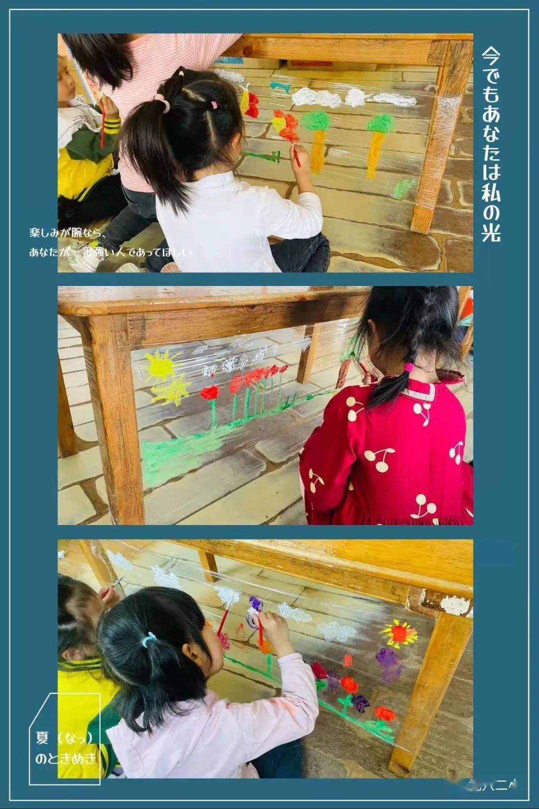 多彩幼教我和春天有个约绘实验二小幼儿园大六班户外绘画记