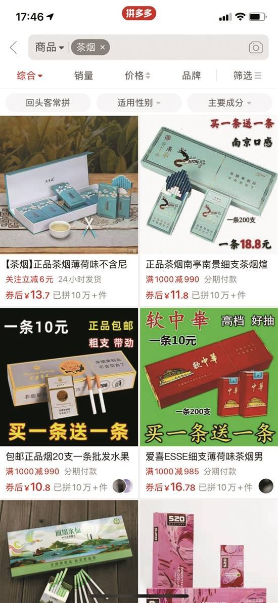 傻傻分不清 无利多害 !当心掉陷阱