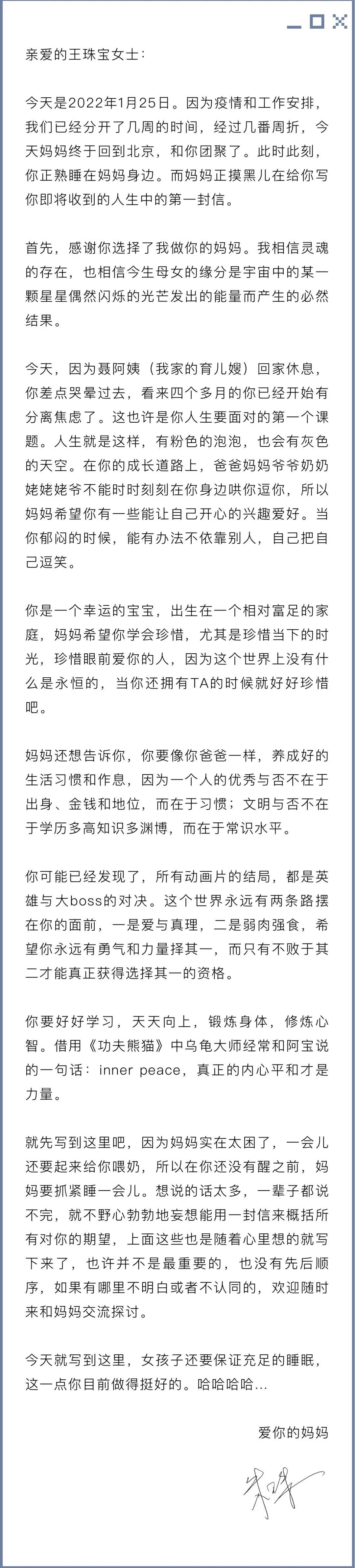 角色|我说自律的代名词是朱珠，没人反驳吧？！