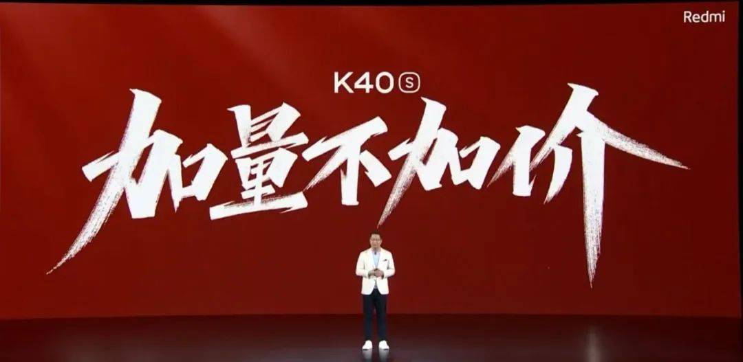 Redmi K50/Pro首销成绩意外 K40宇宙一图对比 选谁？