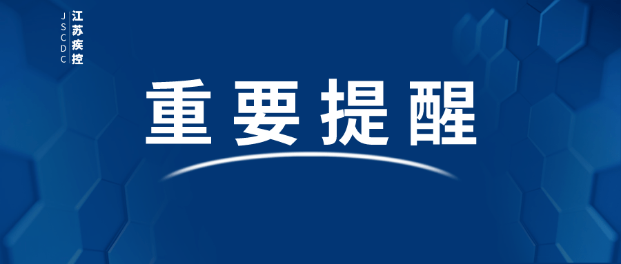 隔离|新冠病毒抗原检测来了！听听省防疫专家怎么说