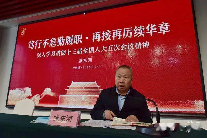 代表回岗位张东河争当乡村振兴排头兵