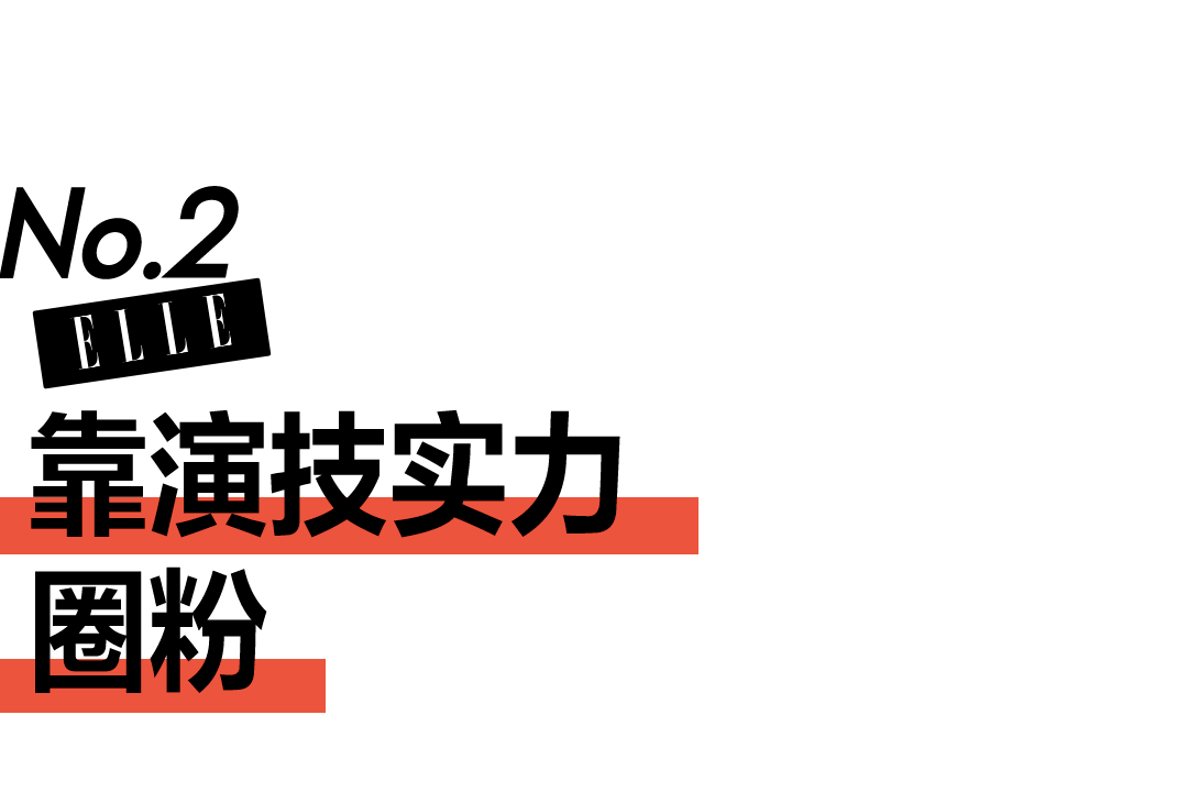 角色|我说自律的代名词是朱珠，没人反驳吧？！