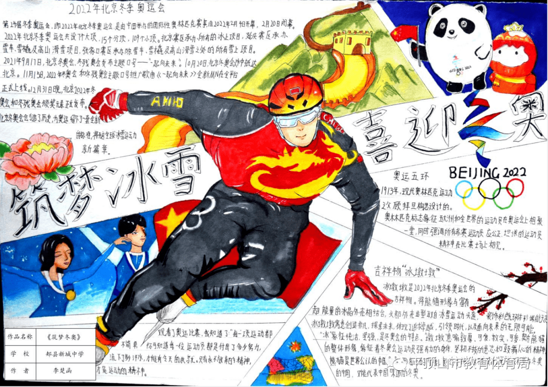 新闻集萃我县有老年人助浴中心啦