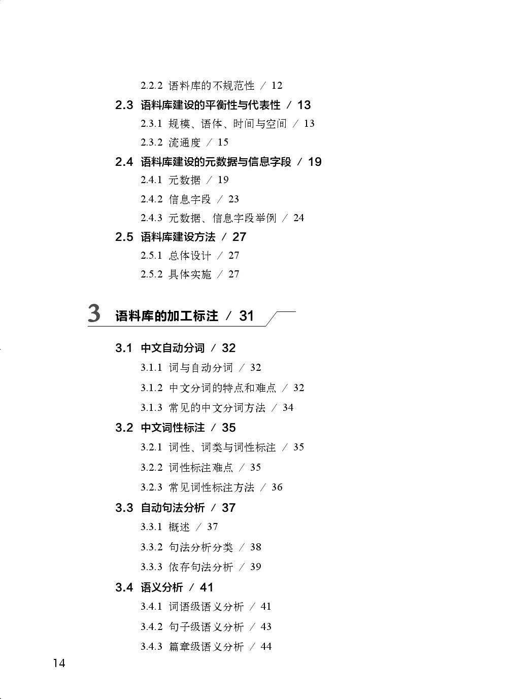 文章配图-15