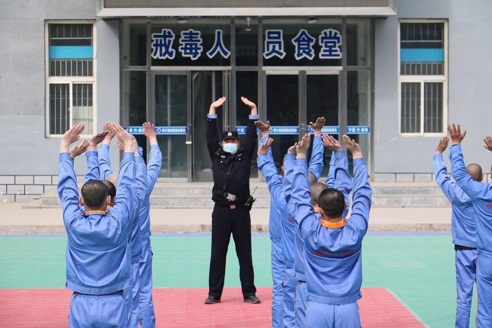 针对近期疫情多发态势,进一步提高戒毒人员抵御病毒所必备的身体素质