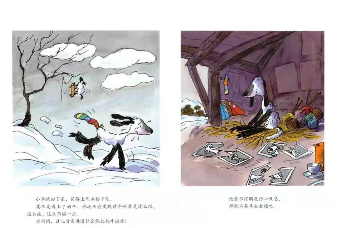 凤幼云课堂中班绘本分享长脸牛