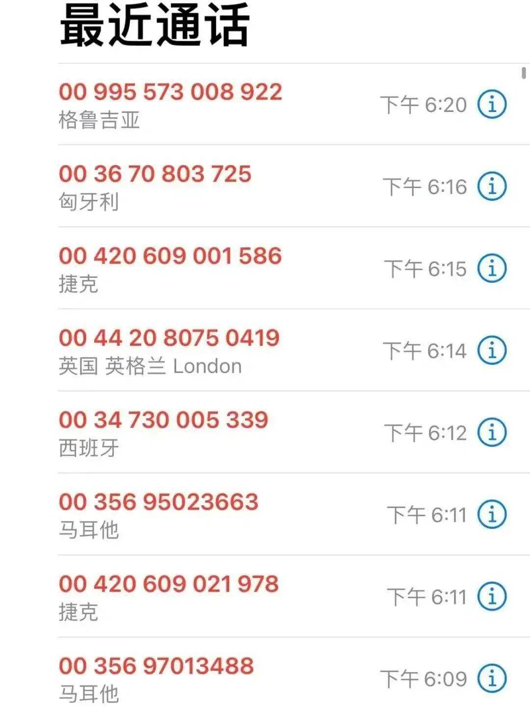 速速转发！只要一招，终结诈骗电话和短信的骚扰_搜狐网