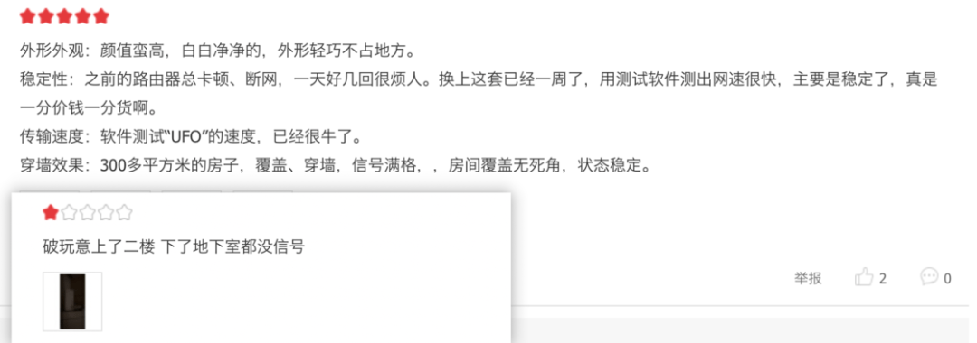 Wi-Fi 速度那么快，为什么看视频还是卡？收下这份家庭 Wi-Fi 优化指南