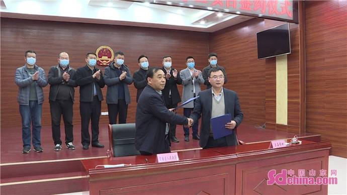 定陶区人民政府与上海药坦项目举行签约仪式