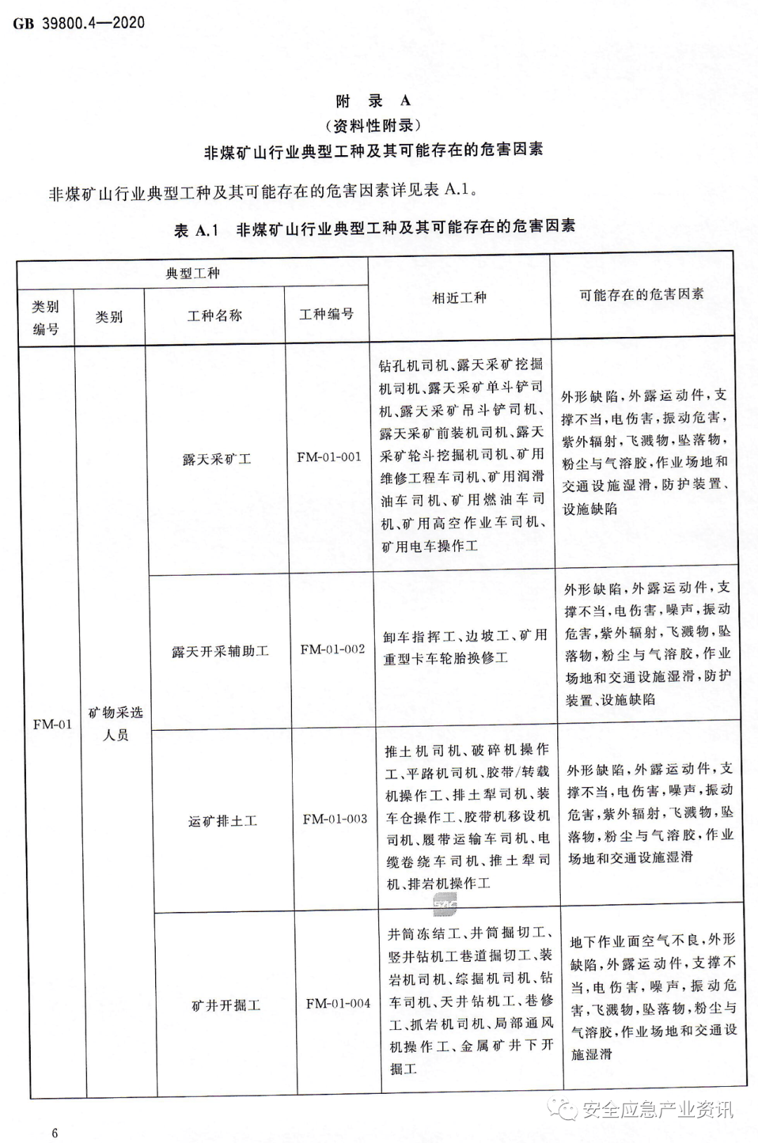 文章配图-132