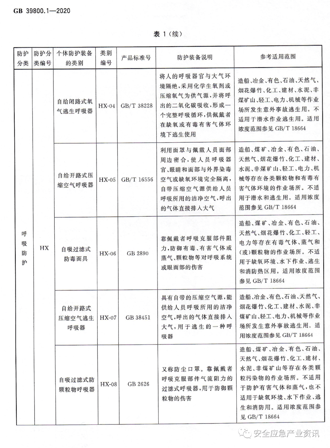 文章配图-9