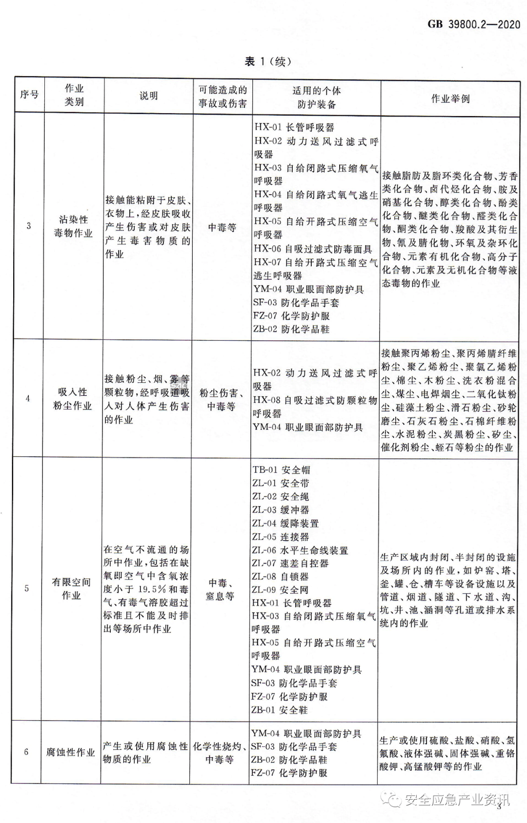 文章配图-33