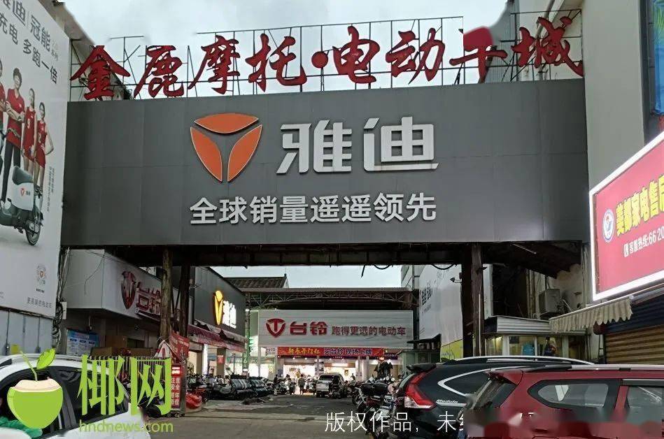 电动车专卖店存在非法改装现象？海口相关部门走访调查……_手机搜狐网