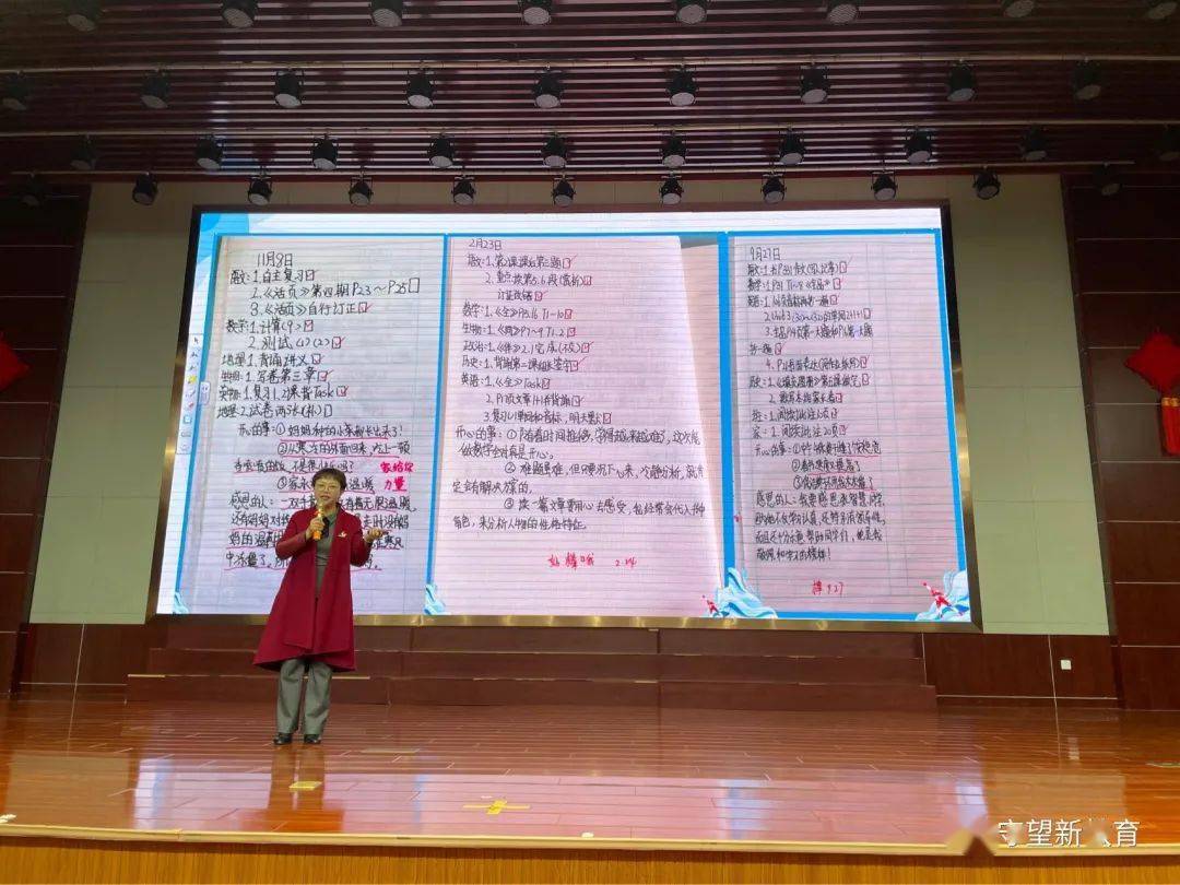 刘雪荣写给绮绮行走在追求卓越的路上紫竹轩班生命教育叙事