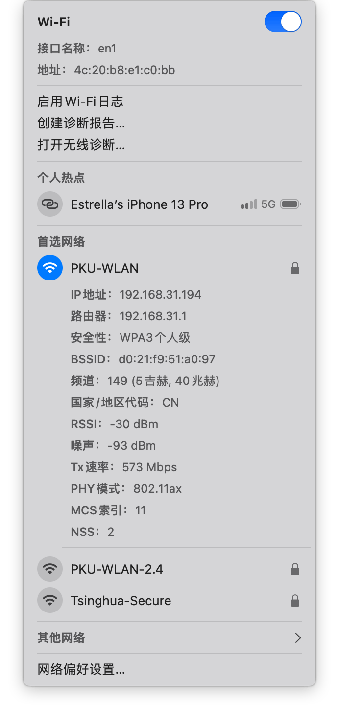 Wi-Fi 速度那么快，为什么看视频还是卡？收下这份家庭 Wi-Fi 优化指南