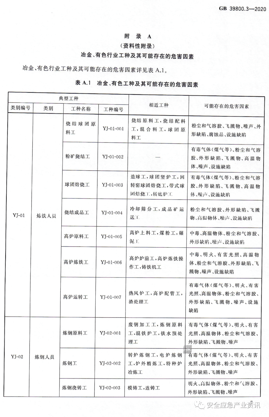 文章配图-96