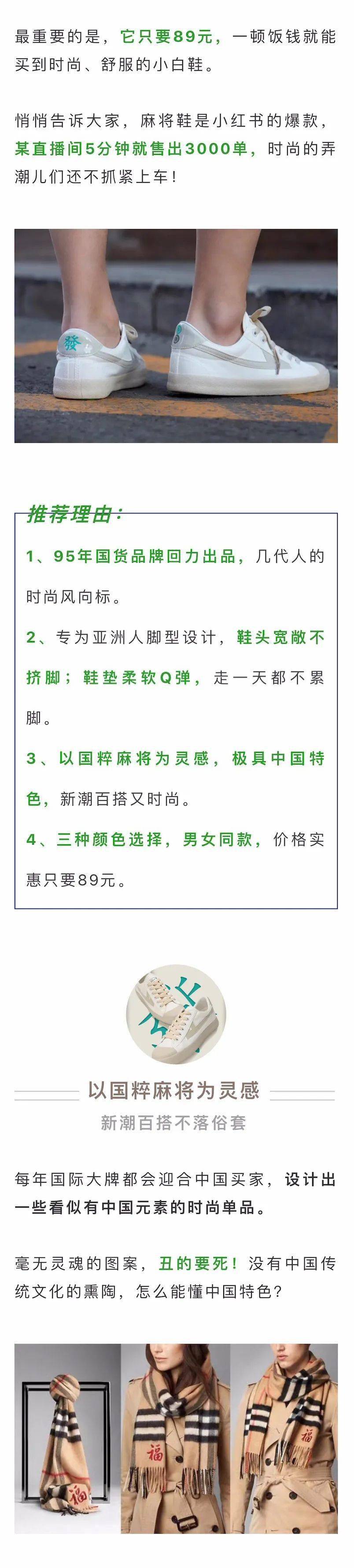 帆布鞋 95岁的国潮鞋，穿上脚、“發”到底！