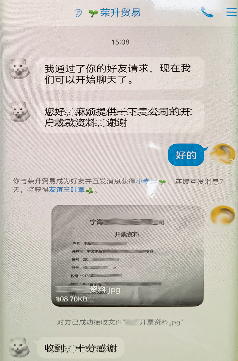 宁波转账银行流水办理 来自搜狐网