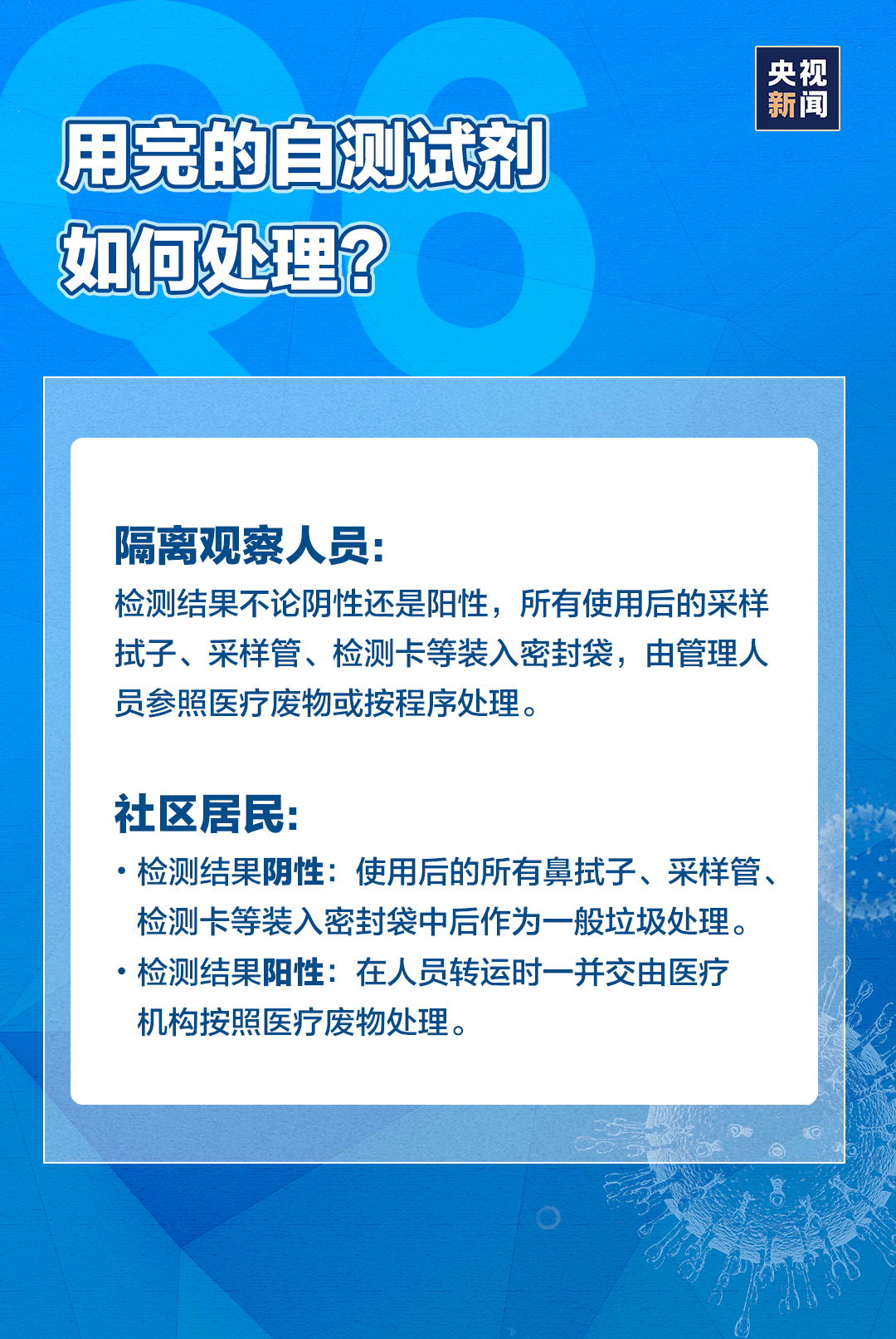 抗原|17款新冠抗原自测产品上市，怎么测？干货来了！