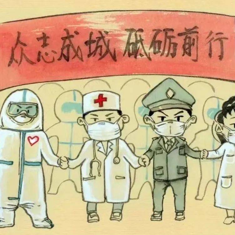 校园动态｜前方“战”疫有你 后方守护有我——天福小学关爱一线抗疫工作者子女活动_疫情_孩子_心理