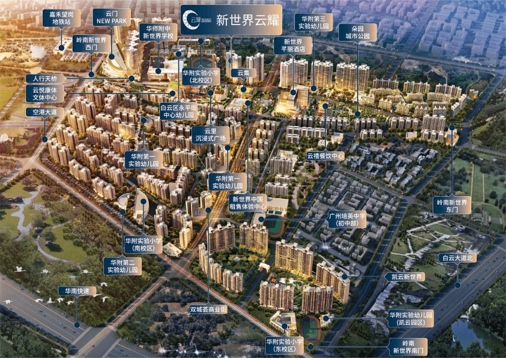 登场即火爆聪明人已抢入现象级红盘新世界云耀热势推新
